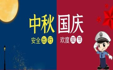 圣诞元旦双节活动方案5篇