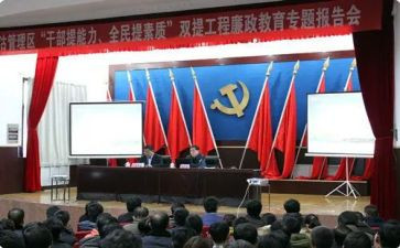 双提升心得体会通用6篇