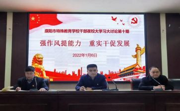 双提升心得体会参考8篇
