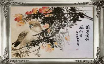 书画摄影展活动策划6篇