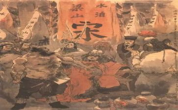 水浒水浒传读后感300字参考8篇