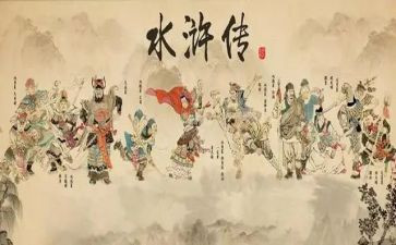 看水浒传的读后感500字通用7篇