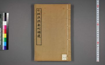 水经注调查报告模板5篇