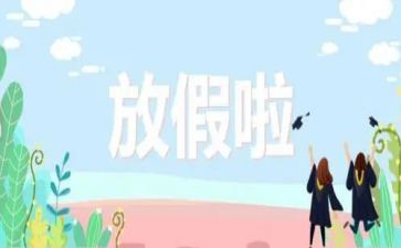 暑假工自我鉴定6篇