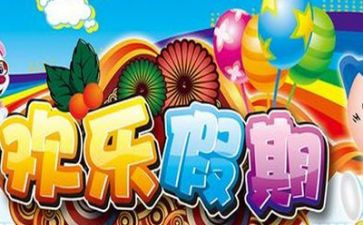 暑假工的心得体会参考6篇
