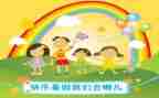 教师暑假培训心得精选5篇
