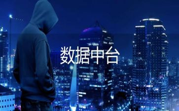 数据库心得体会5篇