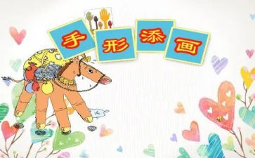 艺术课心得体会模板8篇