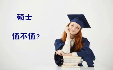 硕士毕业研究生自我鉴定范文6篇