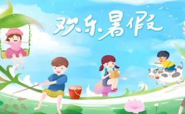 暑期培训心得体会教师通用8篇