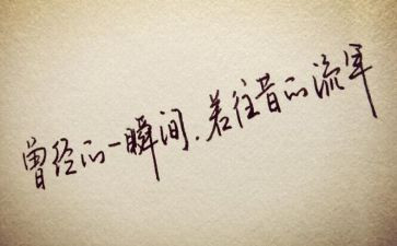 高中抒情类作文通用5篇