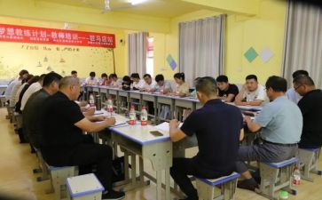 暑期研修教师总结精选6篇