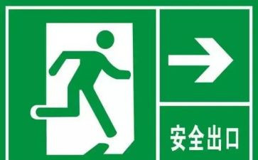 应急疏散心得体会6篇