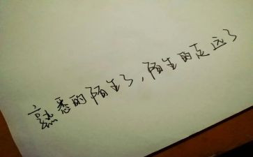 我最熟悉的人作文7篇