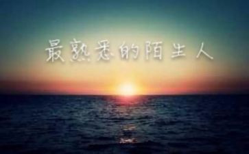 我最熟悉的人作文参考8篇