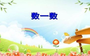 优秀数学教师工作总结5篇