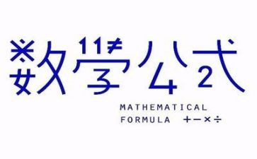 一上数学第几教案7篇