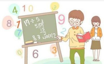 实用数学教案优秀5篇
