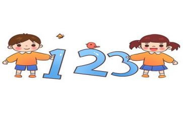 数学类活动教案模板5篇