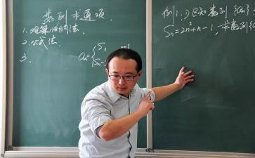教师数学教学总结模板5篇