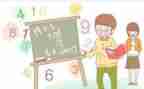 实用数学教案优秀5篇