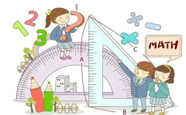 数学活动总结范文6篇