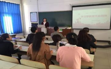 四讲教师心得体会5篇