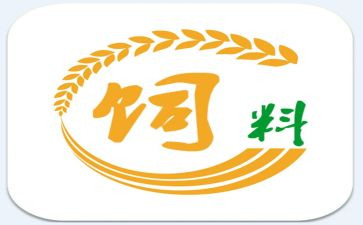 饲料所工作总结推荐6篇