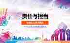思品教师个人总结6篇