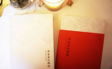 读四史读后感5篇