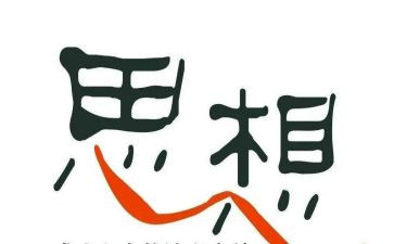 学生思想和工作总结最新8篇