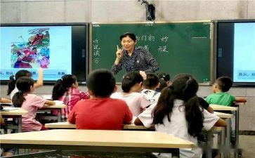 做四有教师心得体会6篇
