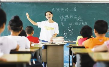 “四有好老师”心得体会精选7篇