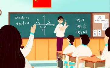 “四有好老师”心得体会7篇