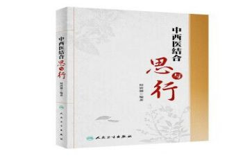 幼儿园教研的思与行心得体会6篇