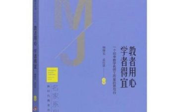 幼儿园课程建设的思与行心得体会8篇