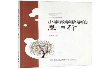 幼儿园教研的思与行心得体会最新7篇