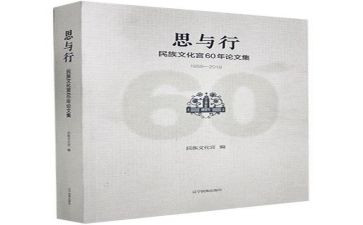 幼小衔接的思与行心得体会模板7篇
