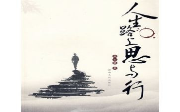 课程游戏化的思与行心得体会6篇