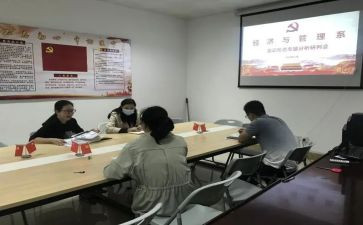 思政课的心得7篇
