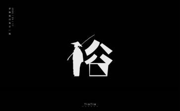 写家乡风俗的作文精选6篇