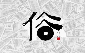 移风易俗活动方案8篇