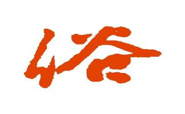 家乡风俗的作文300字7篇