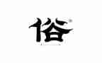 家乡风俗的作文500字模板7篇