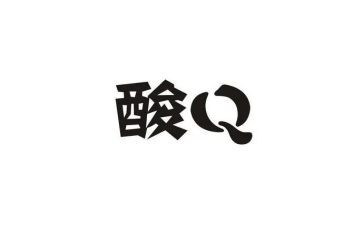疫情防控核酸检测工作总结6篇