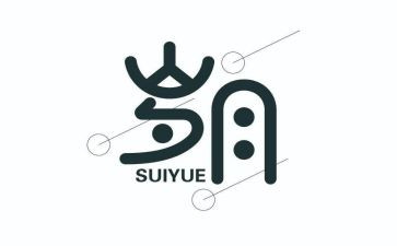 高中岁月作文5篇