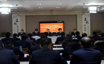 正风肃纪心得5篇