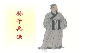 孙子兵法课心得体会5篇