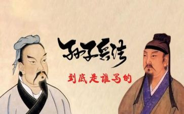 孙子心得优秀8篇