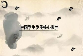 职业素养的培训心得体会5篇